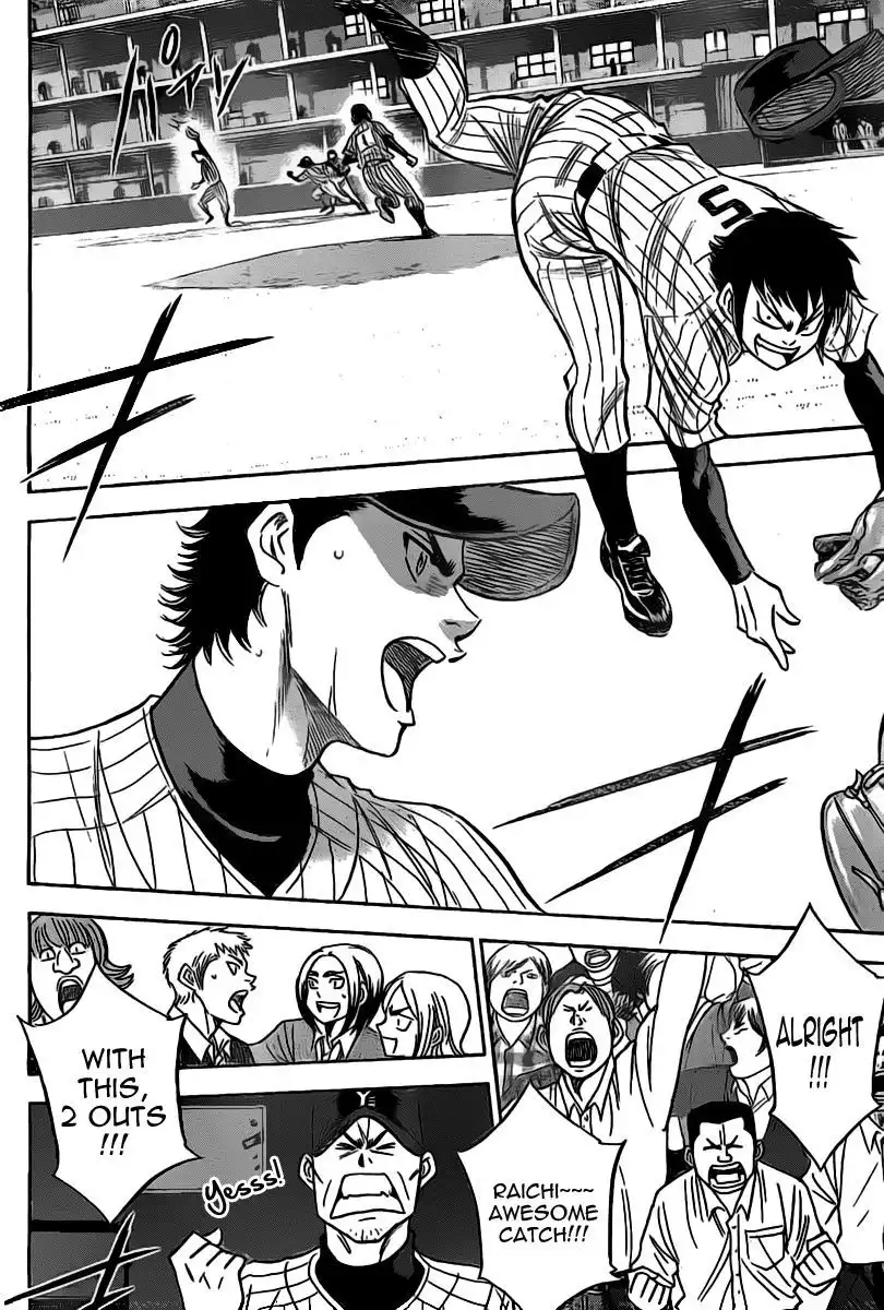 Diamond no Ace Chapter 268 38